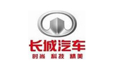 長(cháng)城汽車(chē)